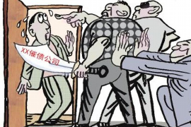 栖霞栖霞的要账公司在催收过程中的策略和技巧有哪些？